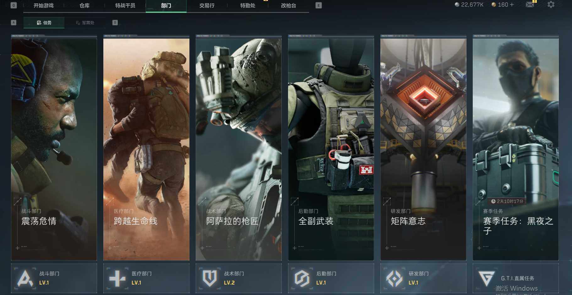 SJZEY39281三角洲行动账号详情图5 SJZEY39281三角洲行动账号详情图5