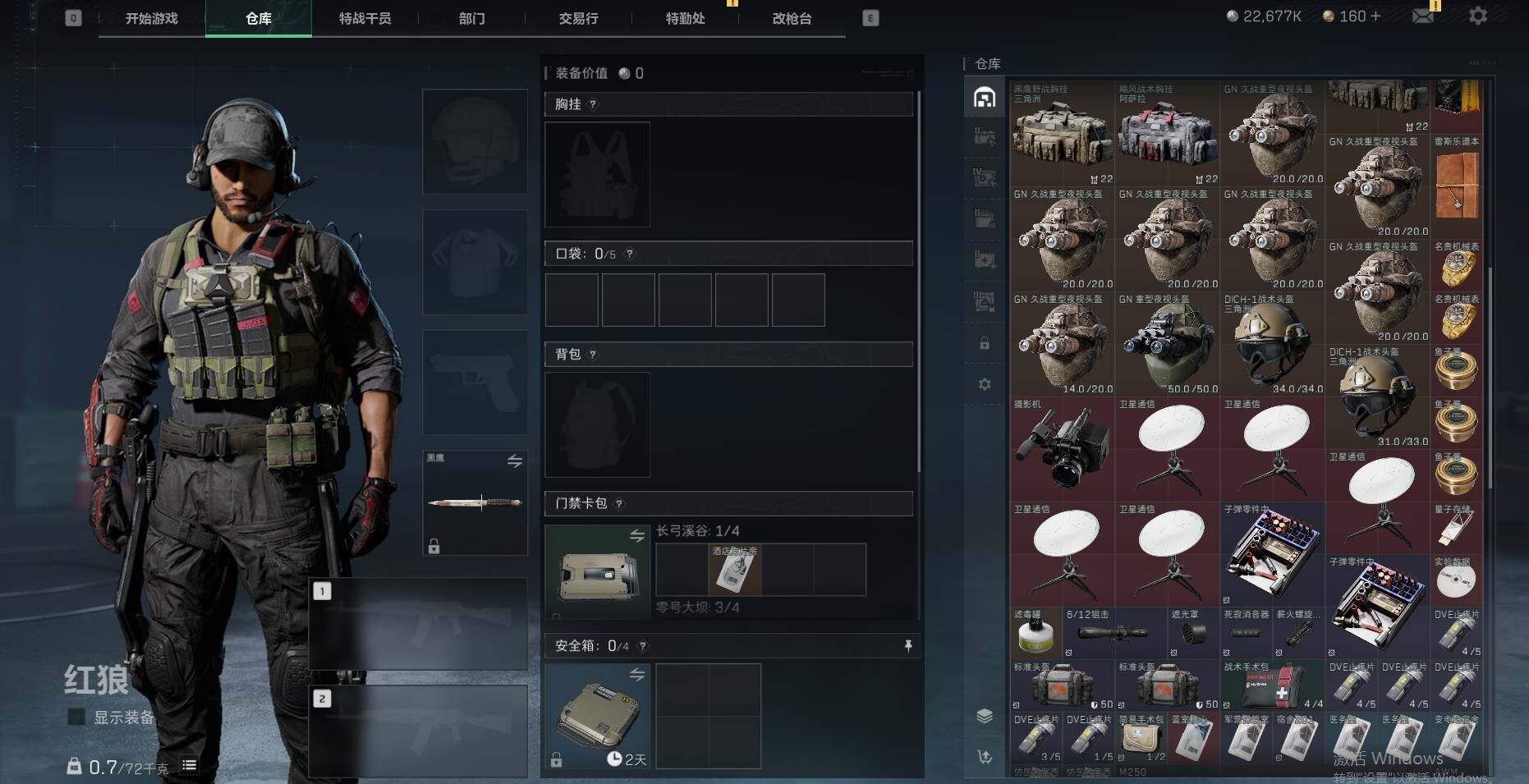 SJZEY39281三角洲行动账号详情图7 SJZEY39281三角洲行动账号详情图7