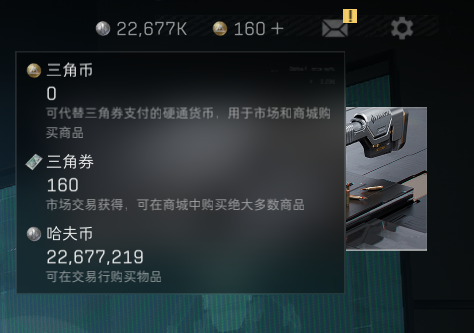 SJZEY39281三角洲行动账号详情图8 SJZEY39281三角洲行动账号详情图8