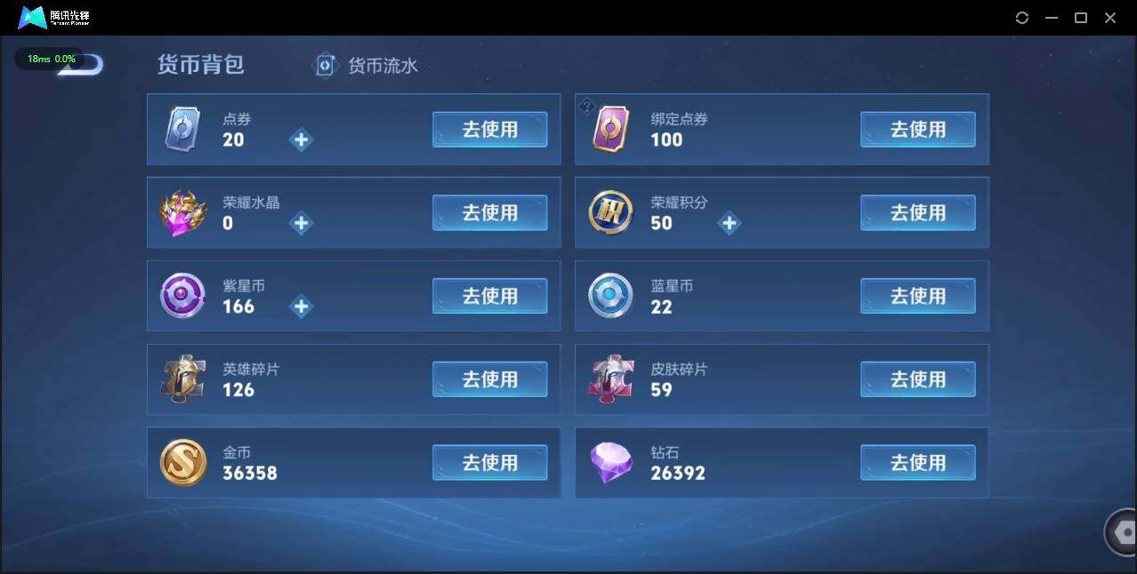 WZLE3183482王者荣耀账号详情图11