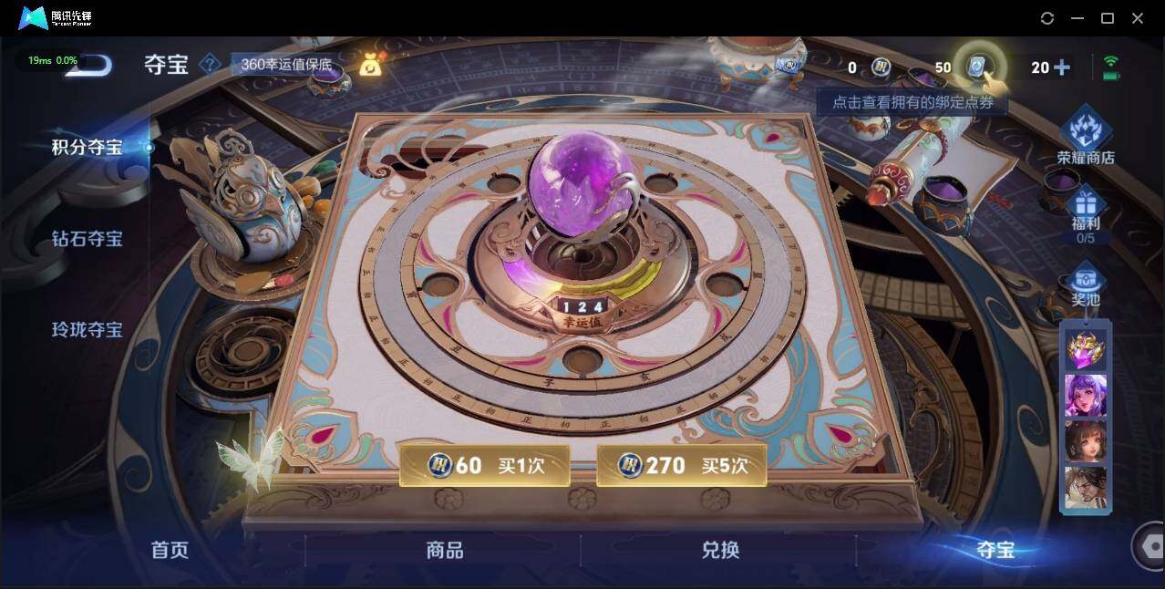 WZLE3183482王者荣耀账号详情图12