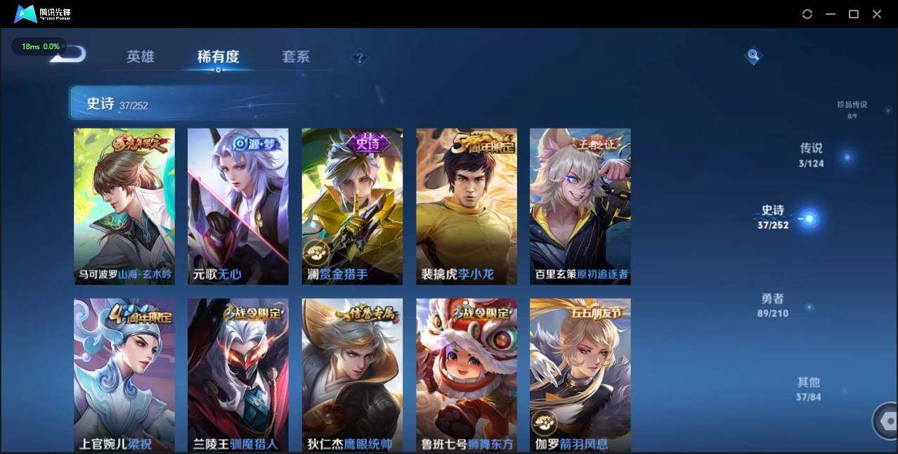 WZLE3183482王者荣耀账号详情图18