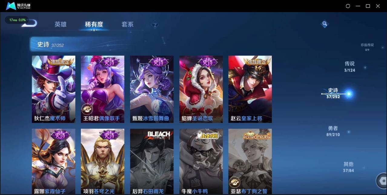 WZLE3183482王者荣耀账号详情图21