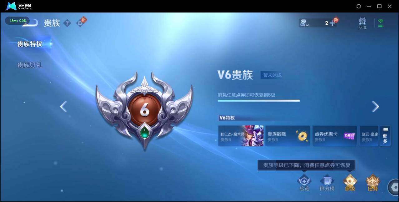 WZLE3183482王者荣耀账号详情图26
