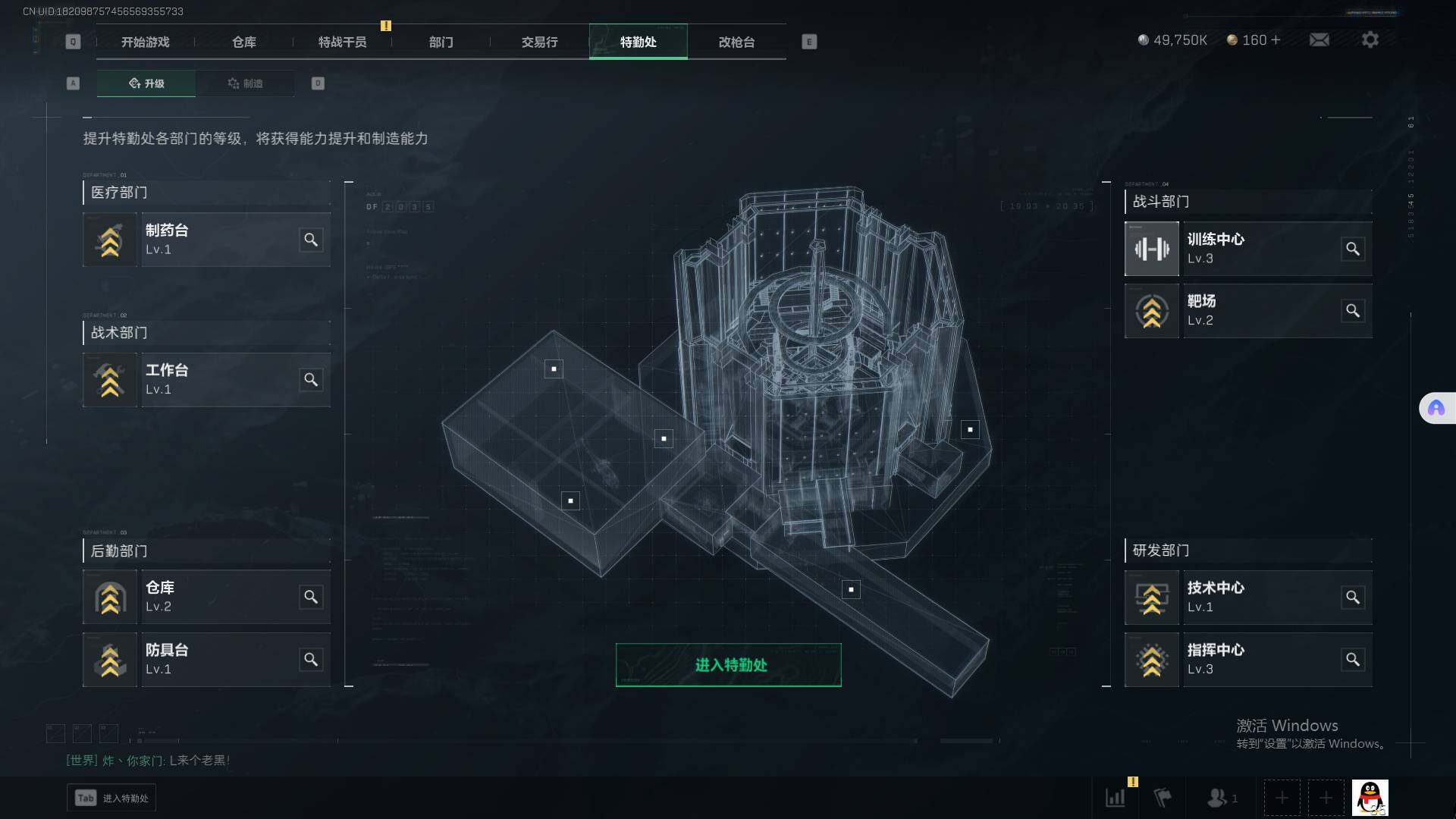 SJZEY37944三角洲行动账号详情图3