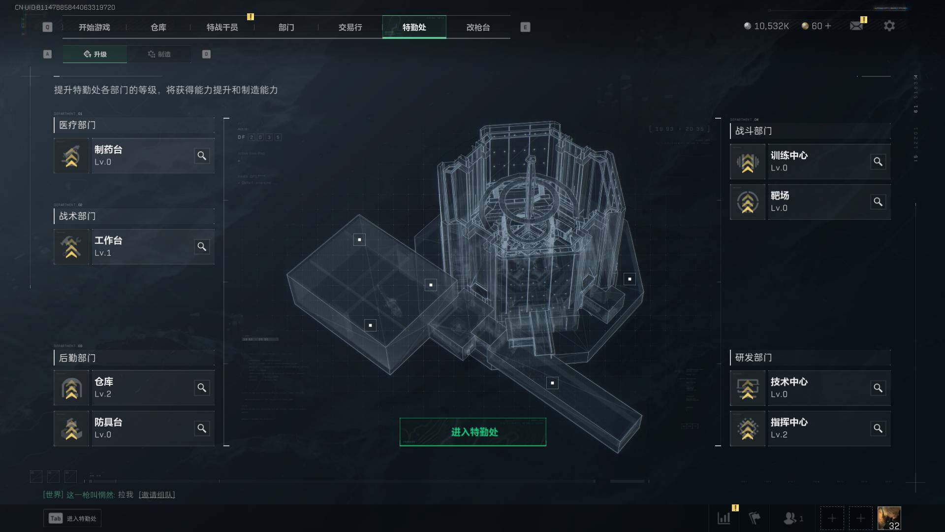 SJZEY37988三角洲行动账号详情图5