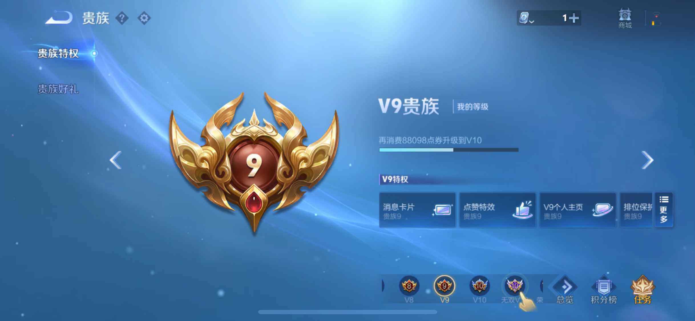 WZYXS3204069王者荣耀账号详情图19 WZYXS3204069王者荣耀账号详情图19
