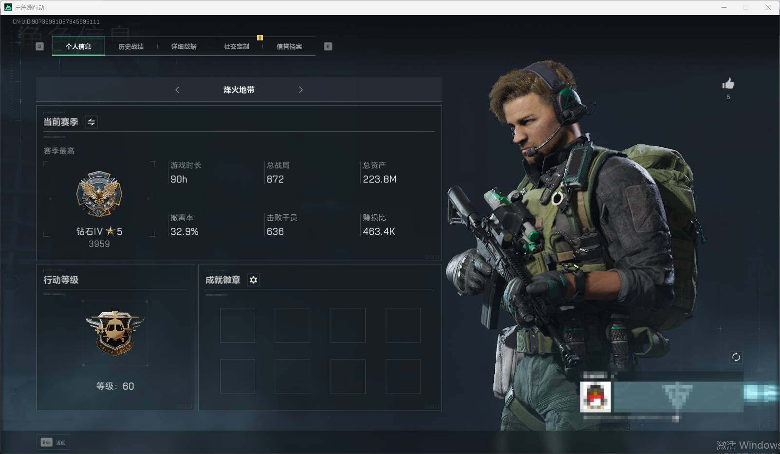 三角洲行动账号QQ【SJZF1929】总资产(M)：238M/哈夫币(K)：146000K/哈夫币(K)：146000K