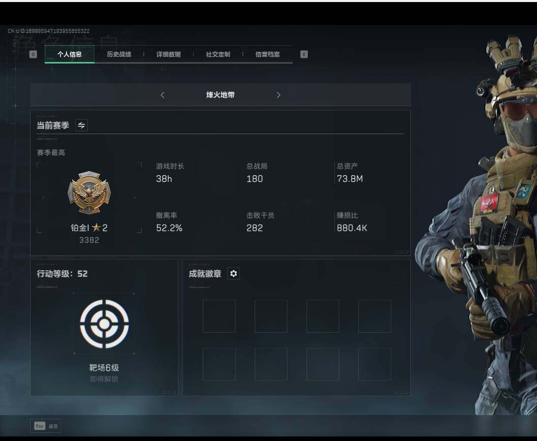 三角洲行动账号QQ【SJZF1947】总资产(M)：73M/哈夫币(K)：49987K/哈夫币(K)：49987K/M1014霰弹枪-林中猎手