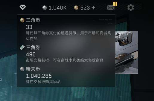 SJZEY37945三角洲行动账号详情图6