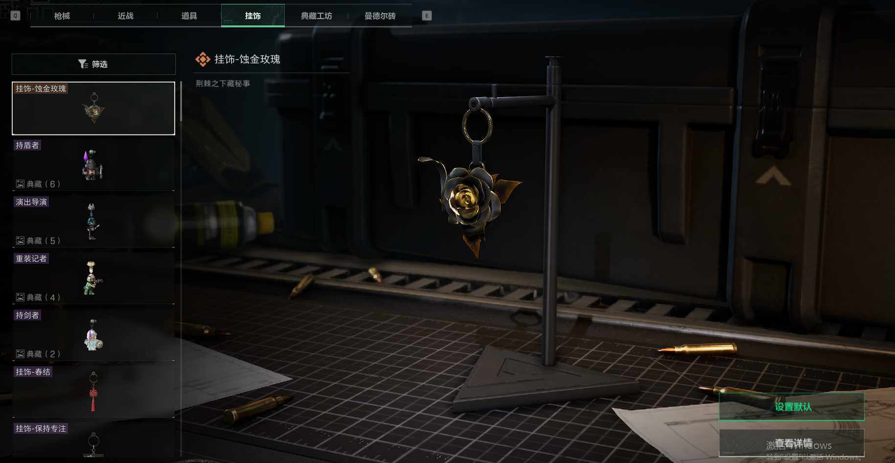 SJZEY37945三角洲行动账号详情图11