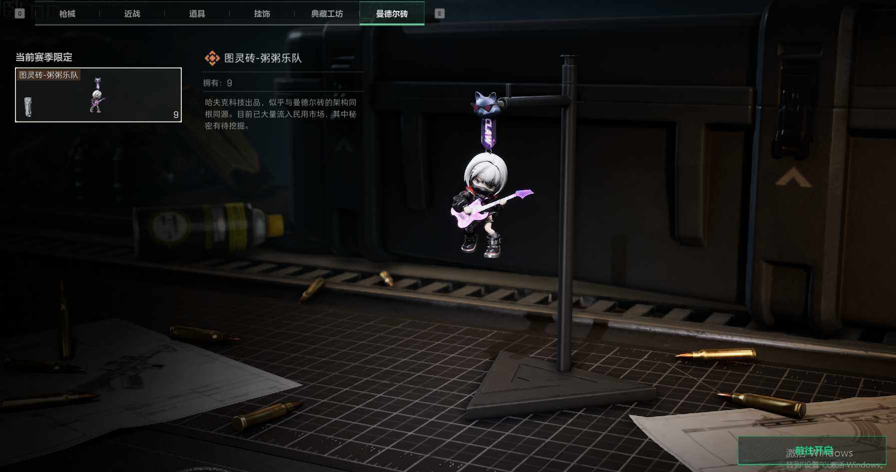 SJZEY37945三角洲行动账号详情图14