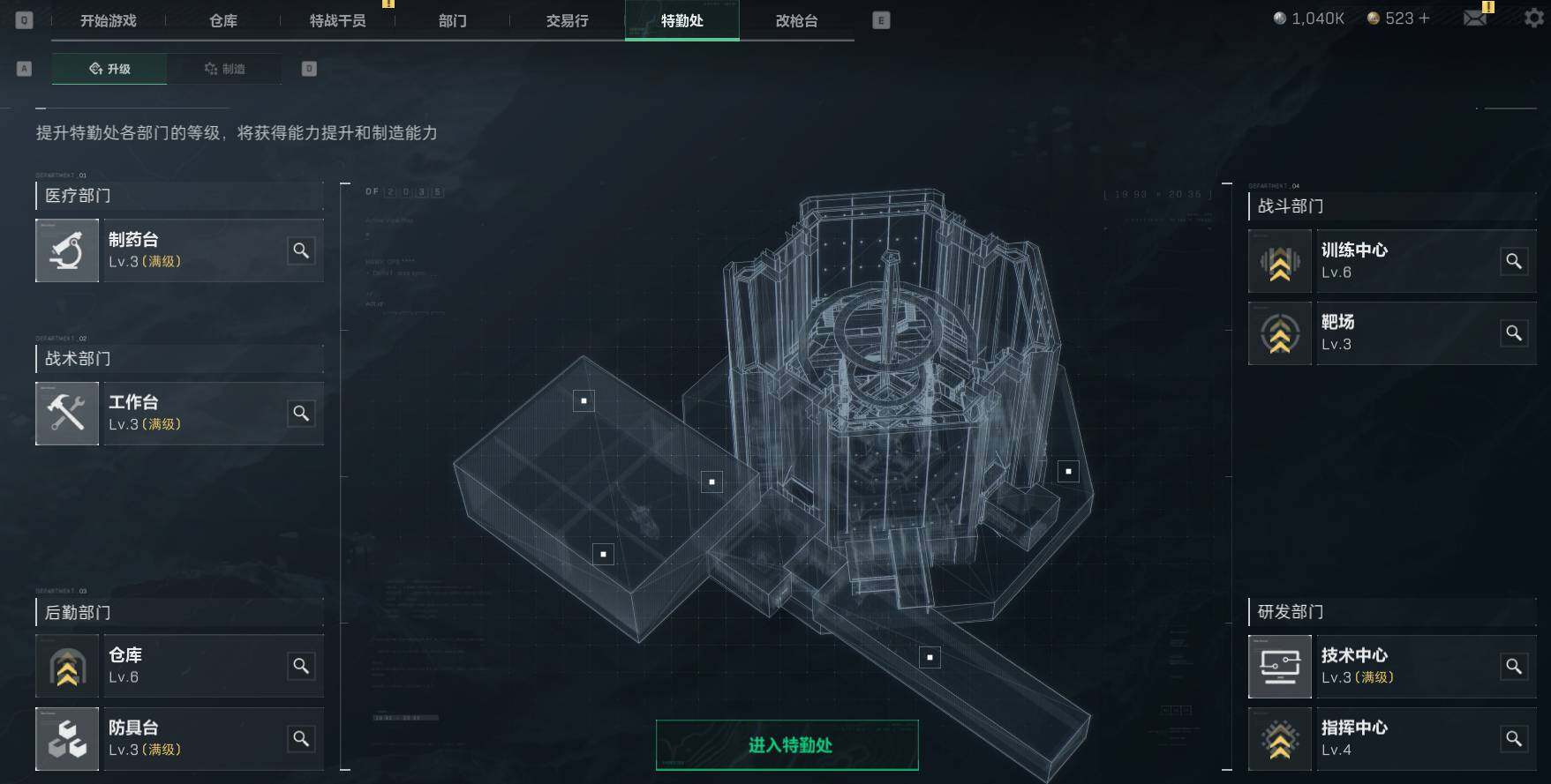 SJZEY37945三角洲行动账号详情图16