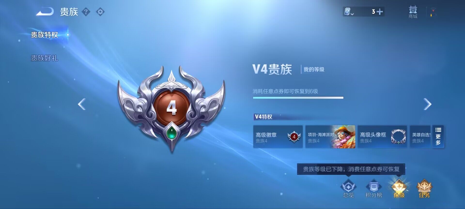 WZ033185441王者荣耀账号详情图11 WZ033185441王者荣耀账号详情图11