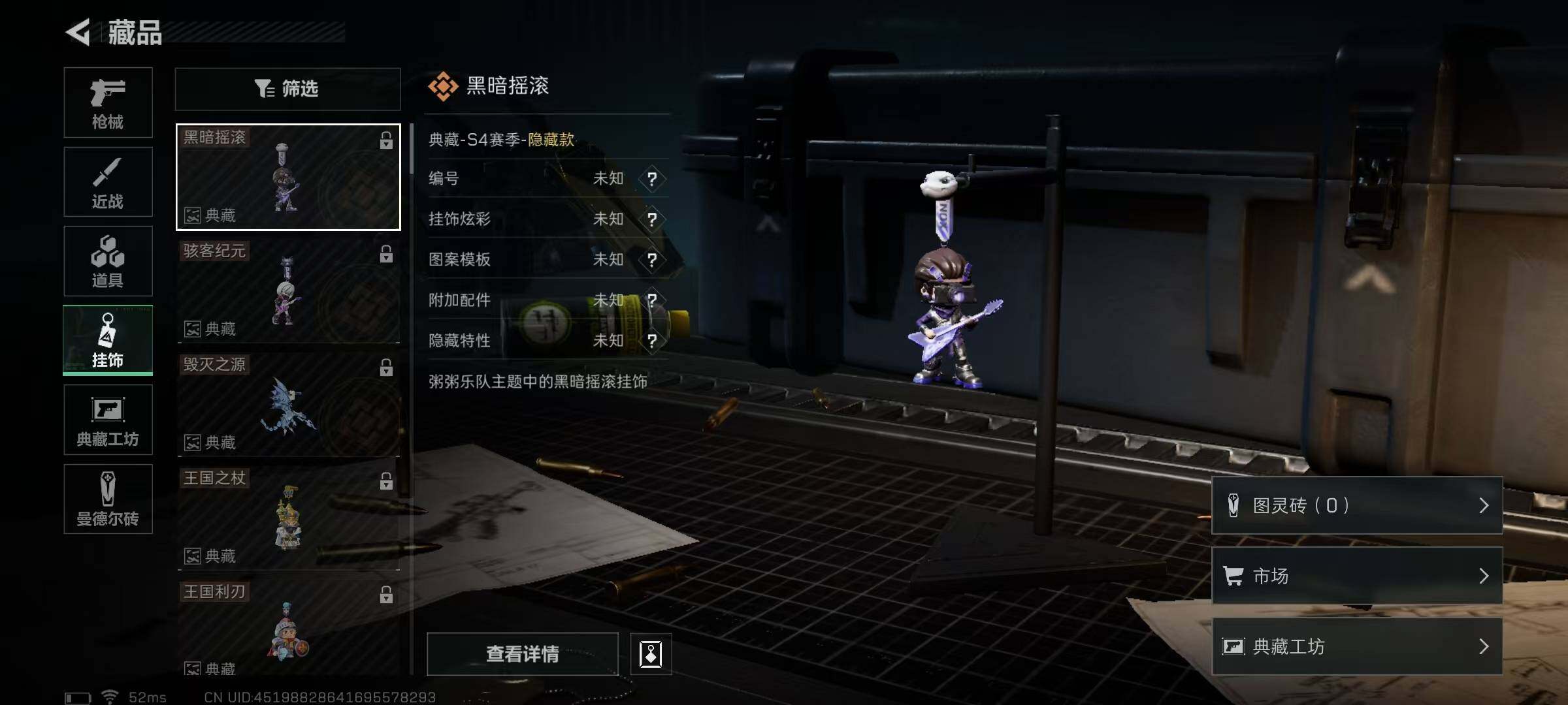 SJZEY37999三角洲行动账号详情图7