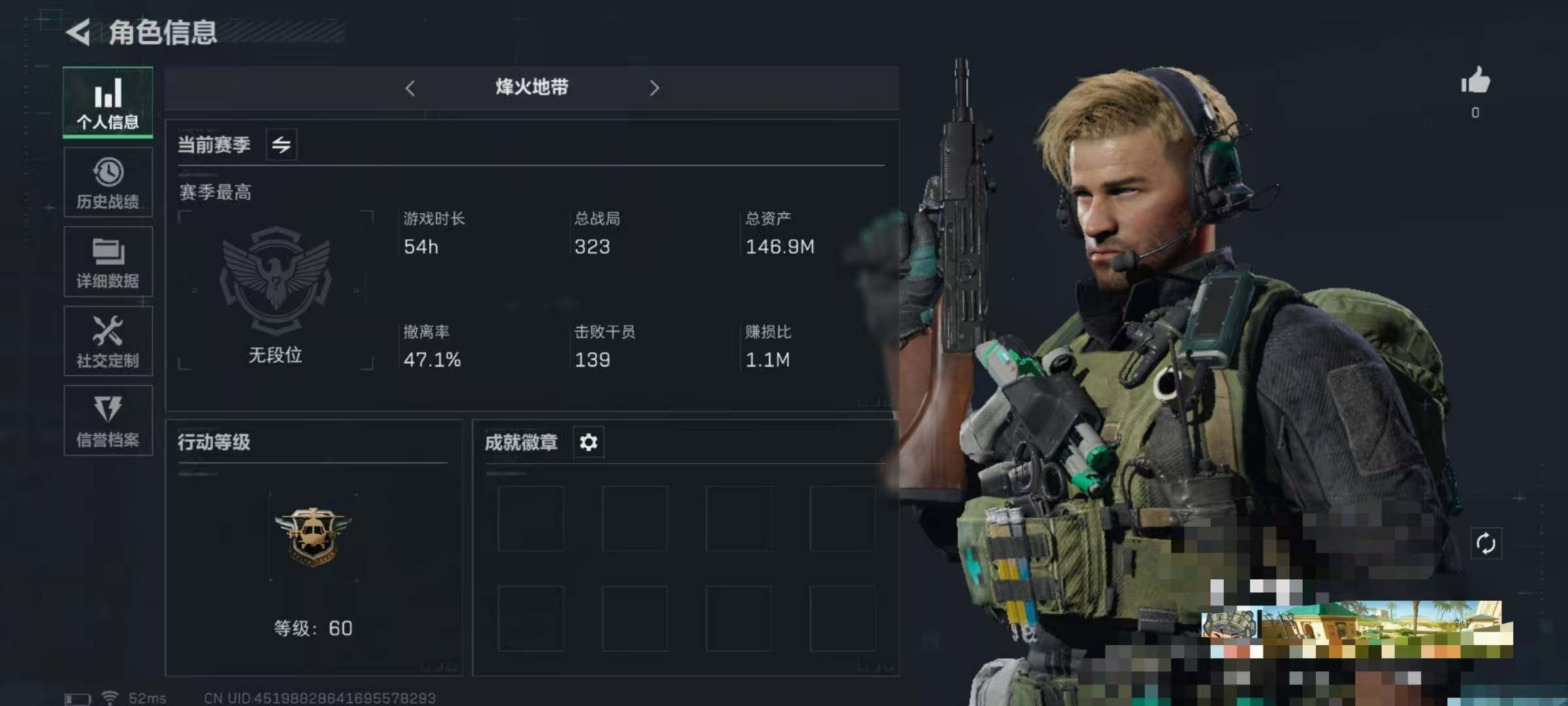 三角洲行动账号QQ【SJZ1179】总资产(M)：146.9M/哈夫币(K)：61.3K/哈夫币(K)：61.3K/烽火地带等级：60_段位：无段位/近战-黑鹰/AKM突击步枪-林中猎手/M1014霰弹枪-林中猎手