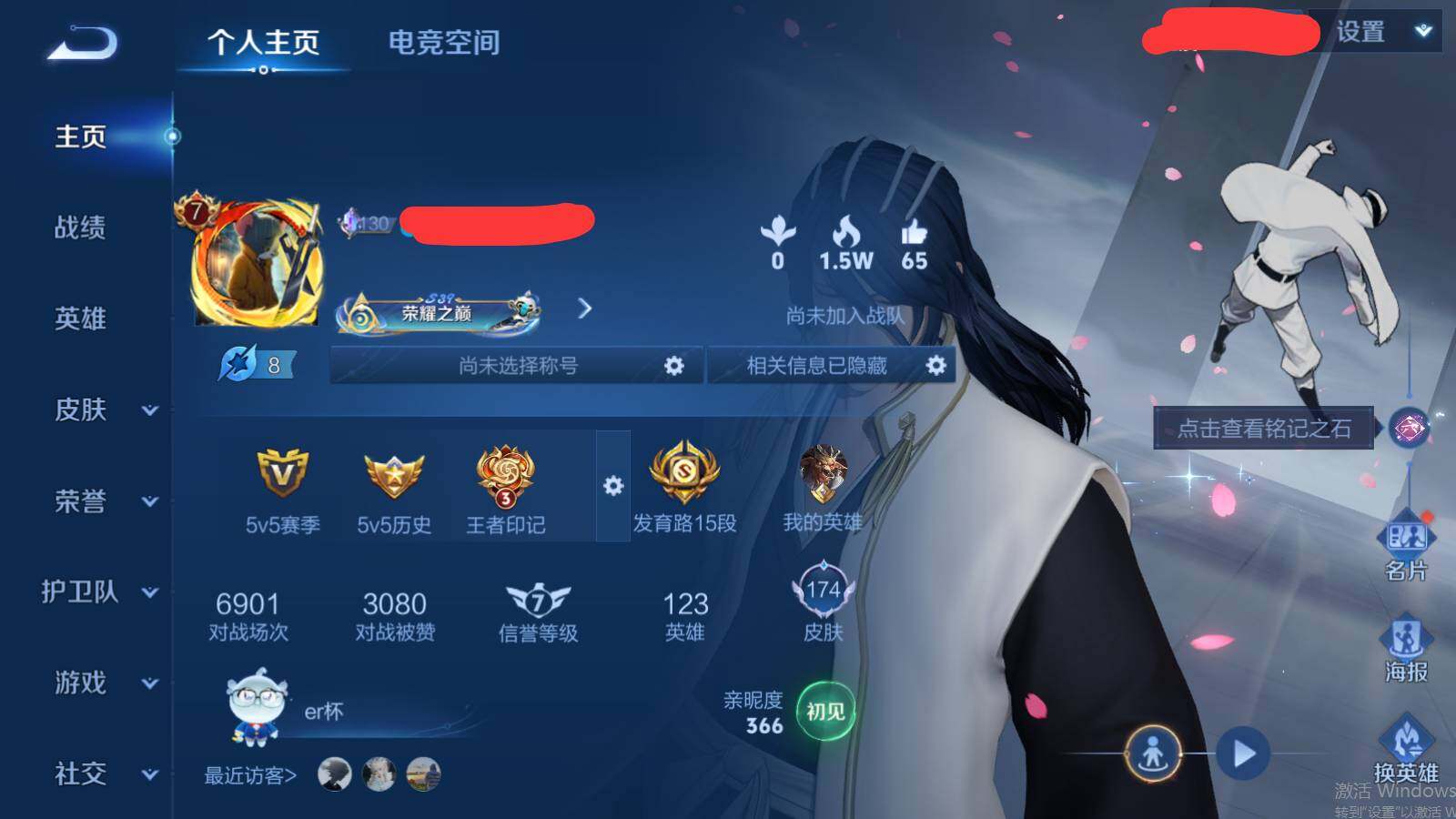 WZEY3183768王者荣耀账号详情图5