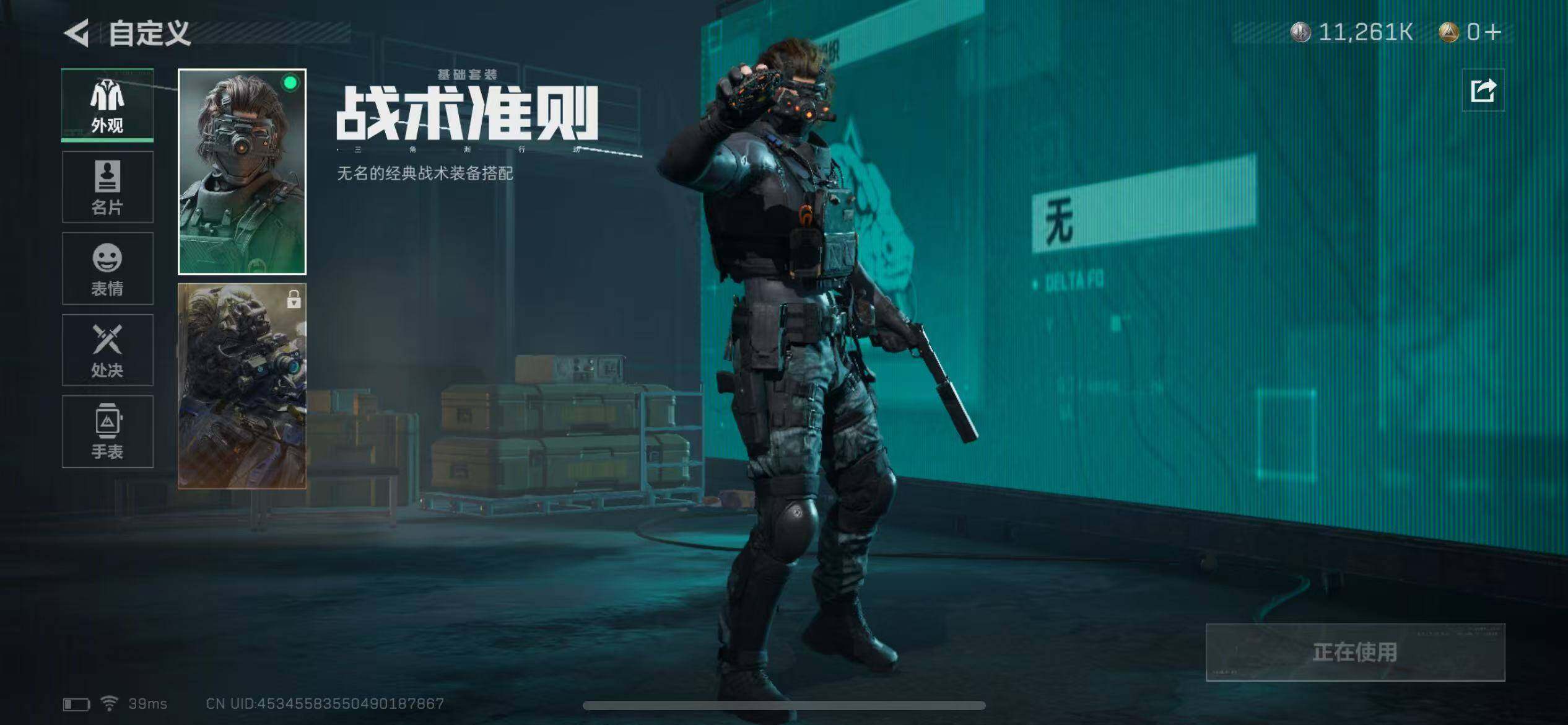 SJZEY38058三角洲行动账号详情图3