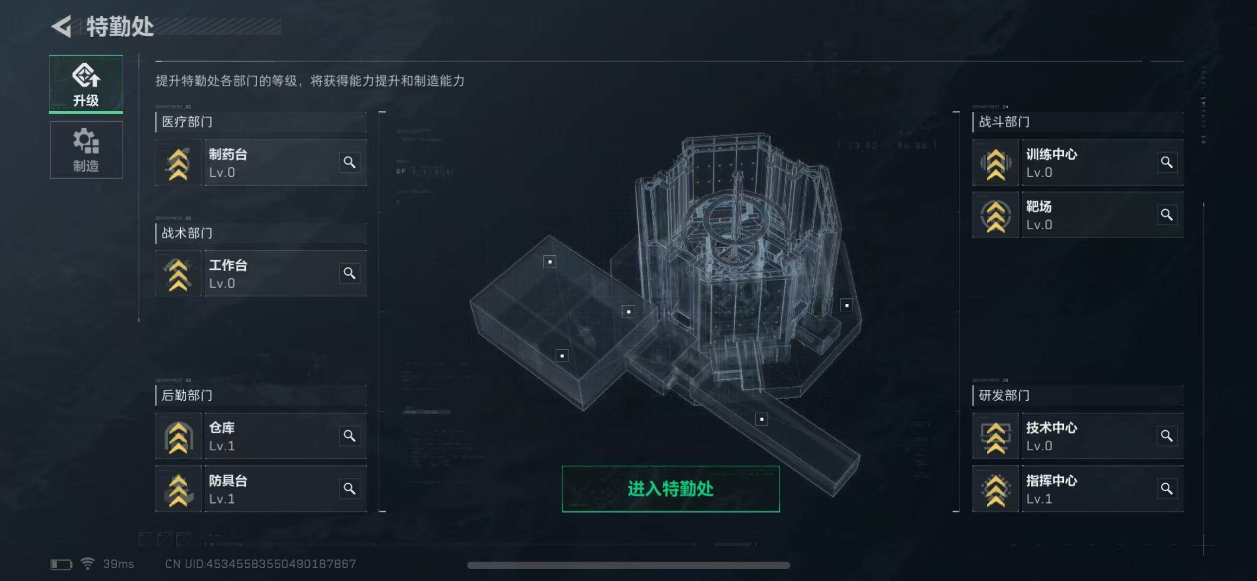 SJZEY38058三角洲行动账号详情图7