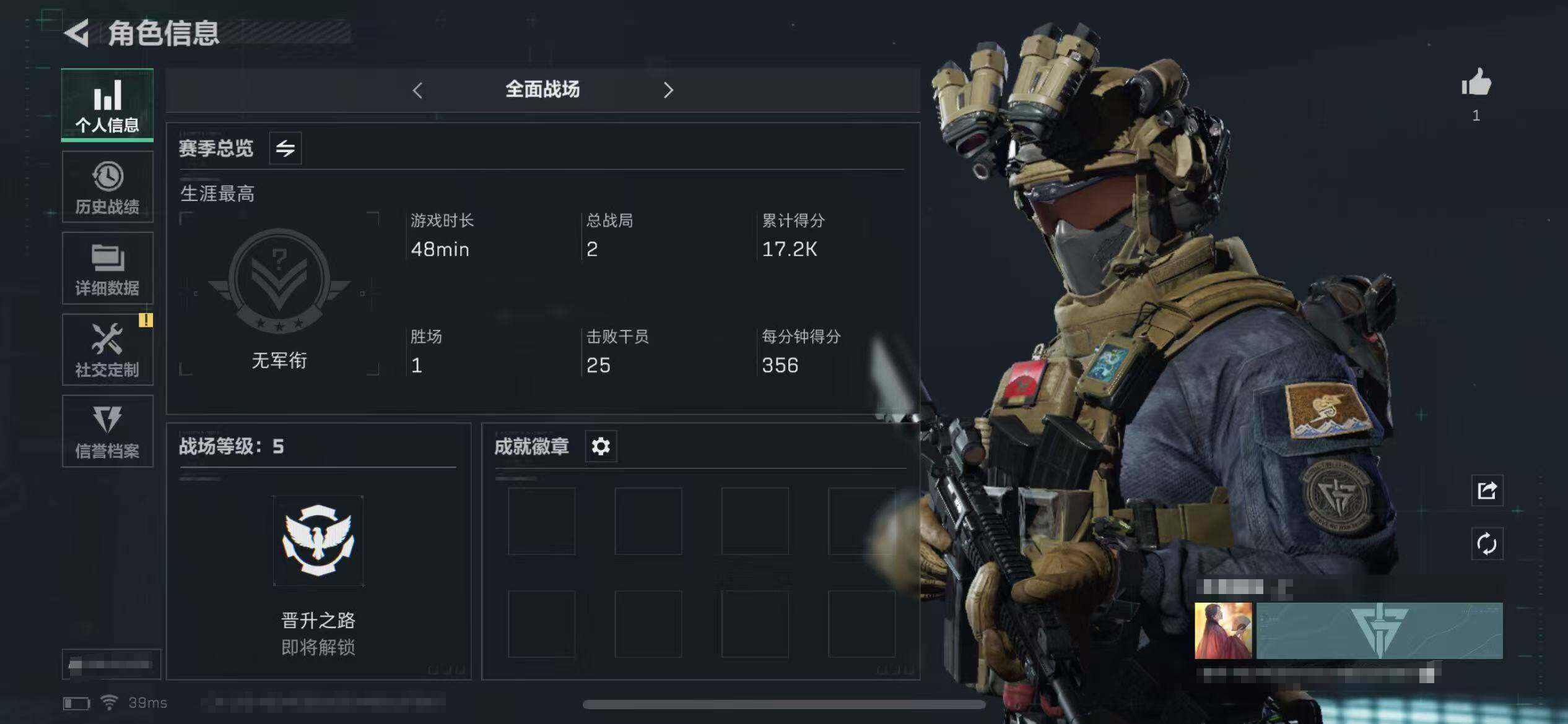 SJZEY38058三角洲行动账号详情图2
