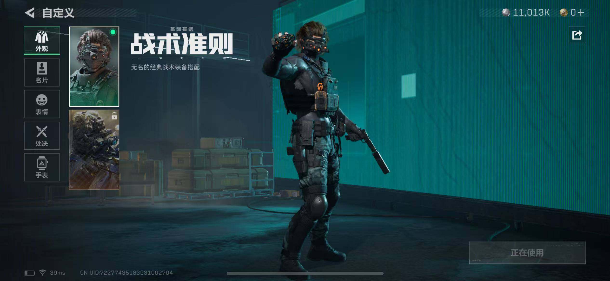 SJZEY38037三角洲行动账号详情图6