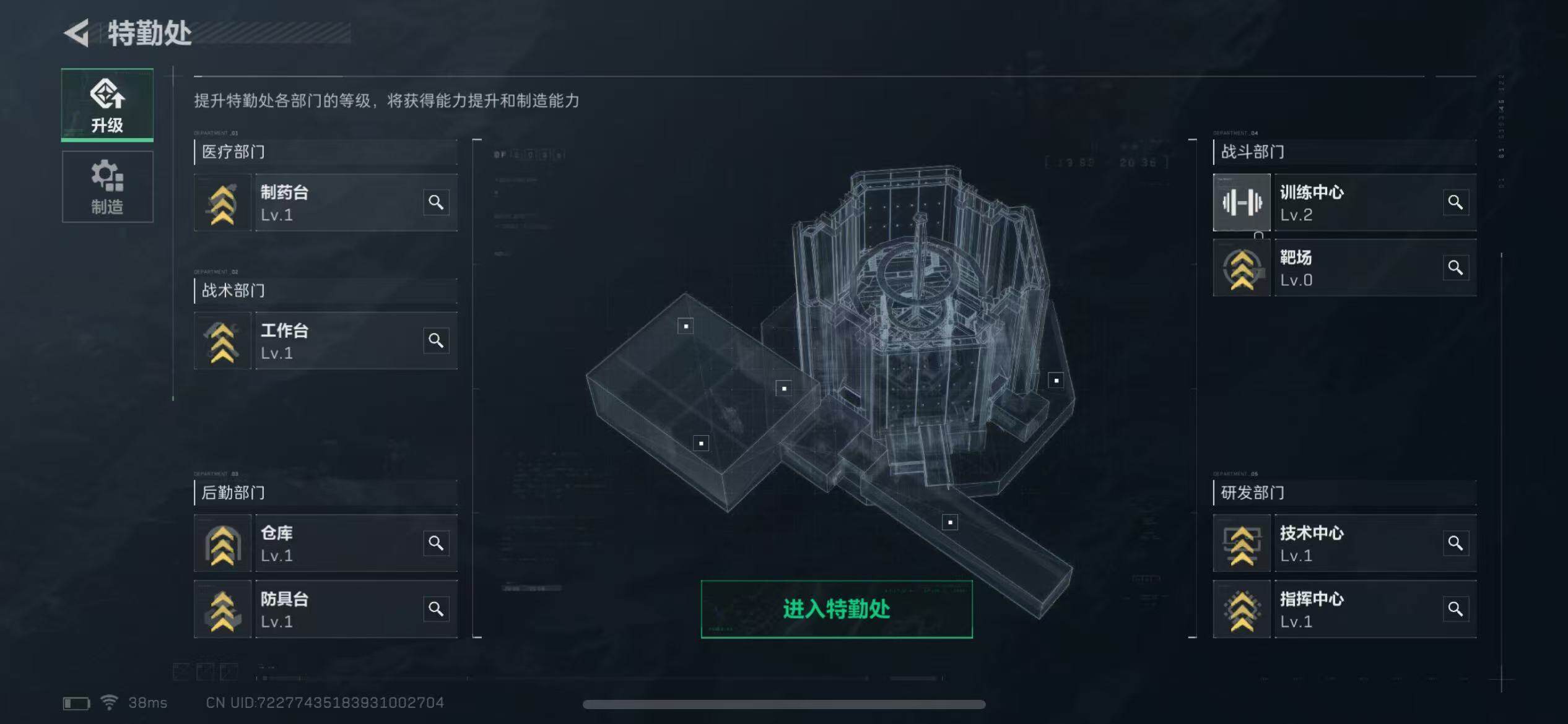 SJZEY38037三角洲行动账号详情图11