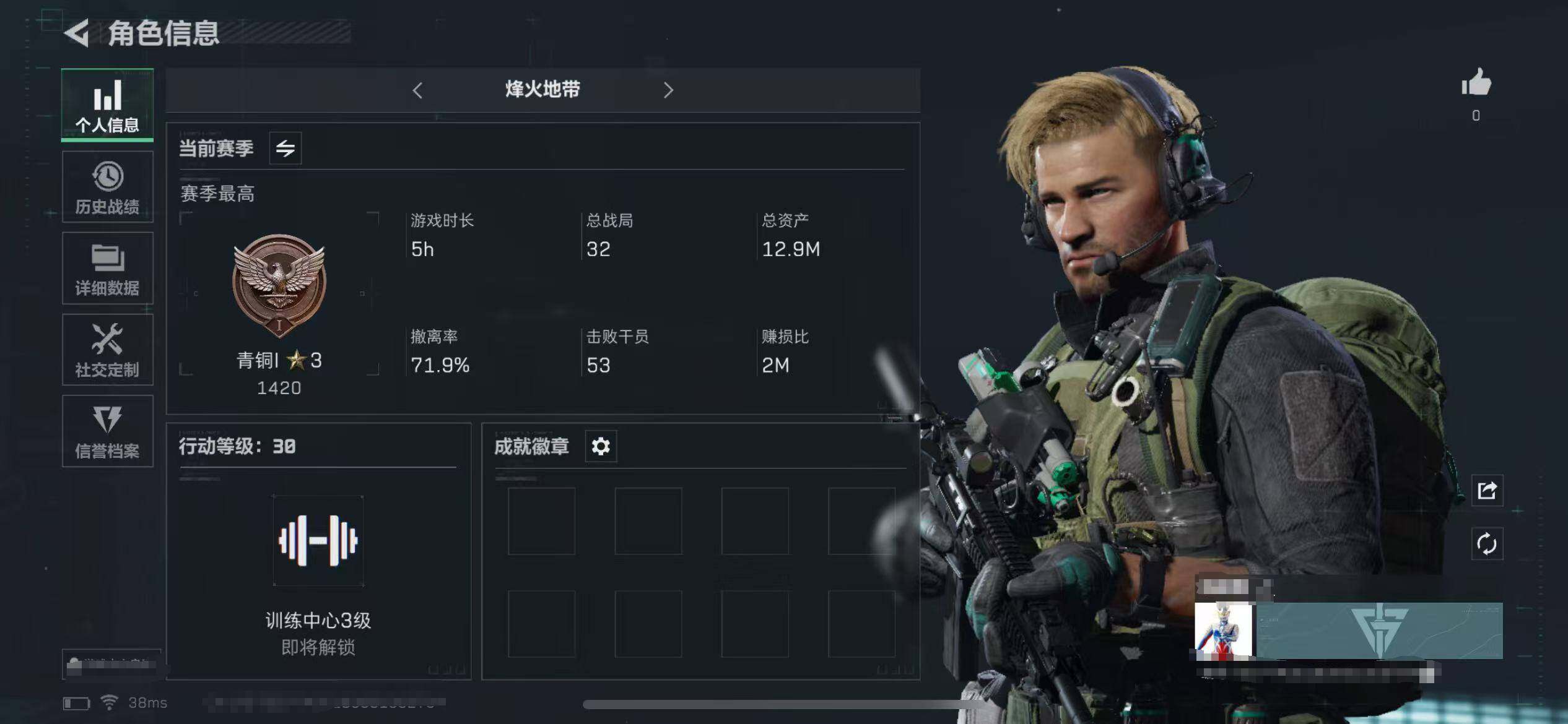 三角洲行动账号QQ【SJZS178】总资产(M)：12.9M/哈夫币(K)：11013K/哈夫币(K)：11013K/全面战场等级：1_段位：无段位/烽火地带等级：30_段位：青铜/进阶安全箱4(2x2)