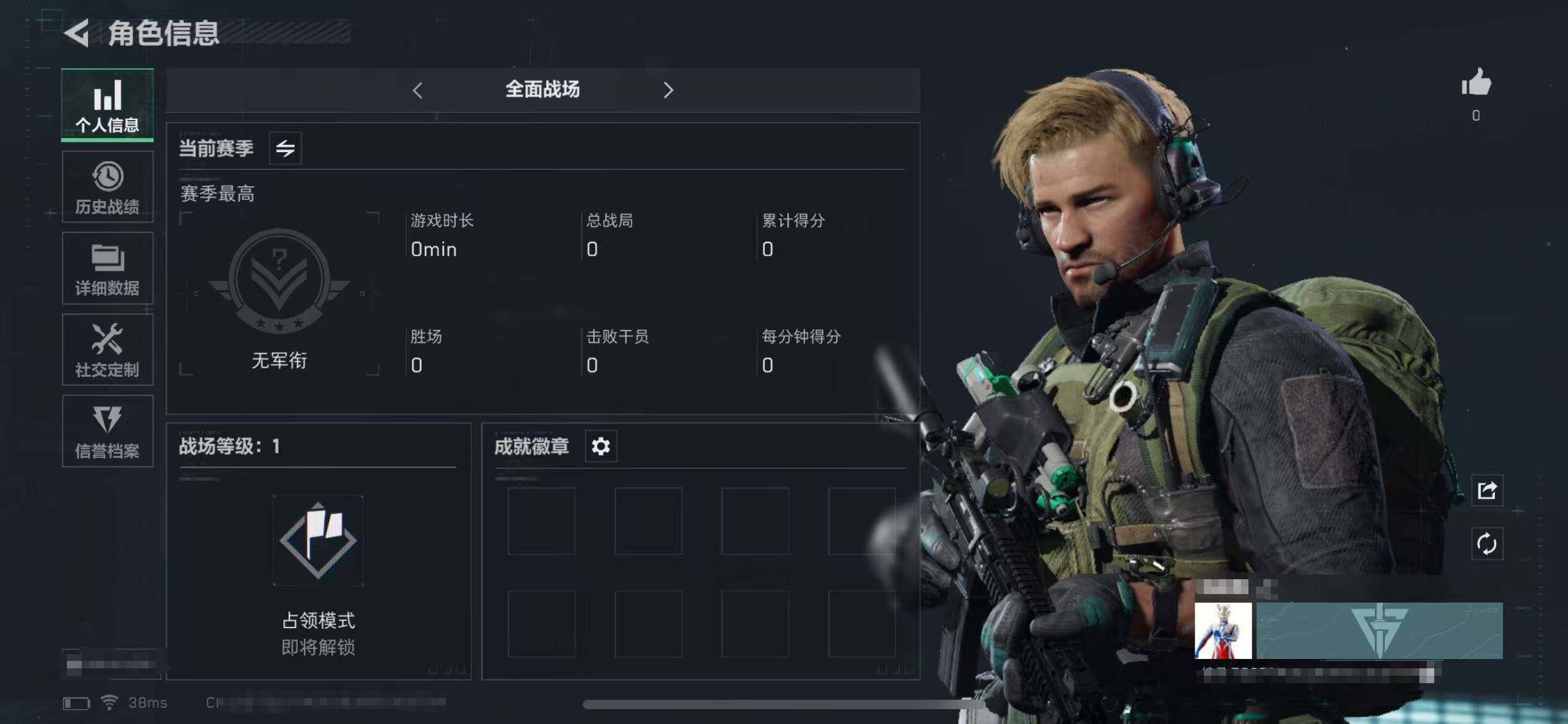 SJZEY38037三角洲行动账号详情图2