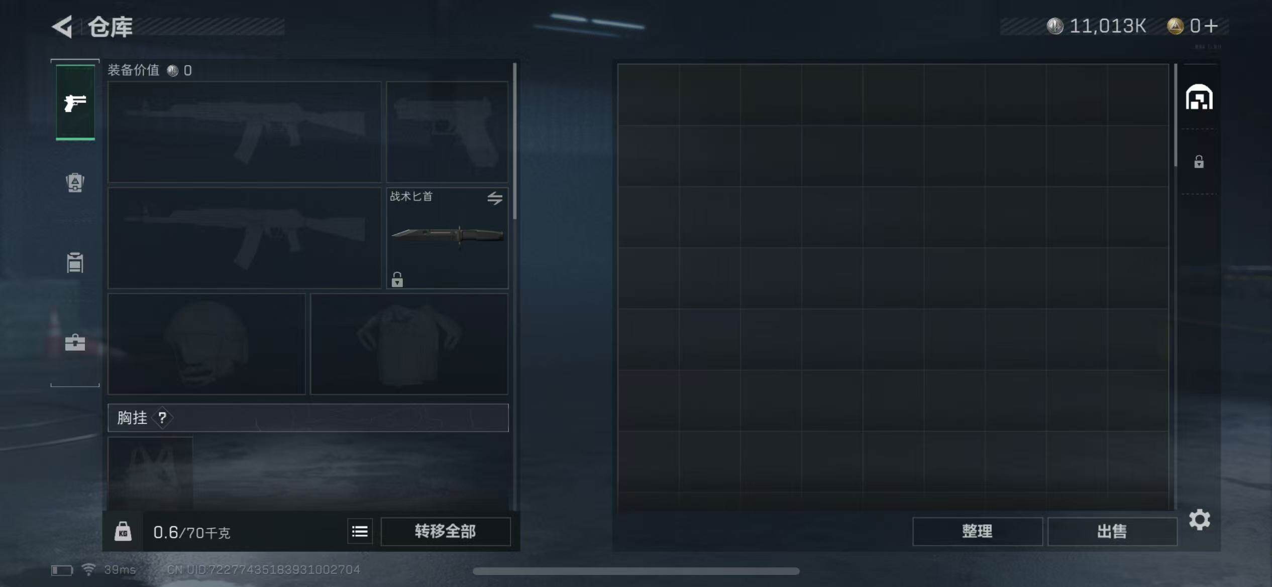 SJZEY38037三角洲行动账号详情图12