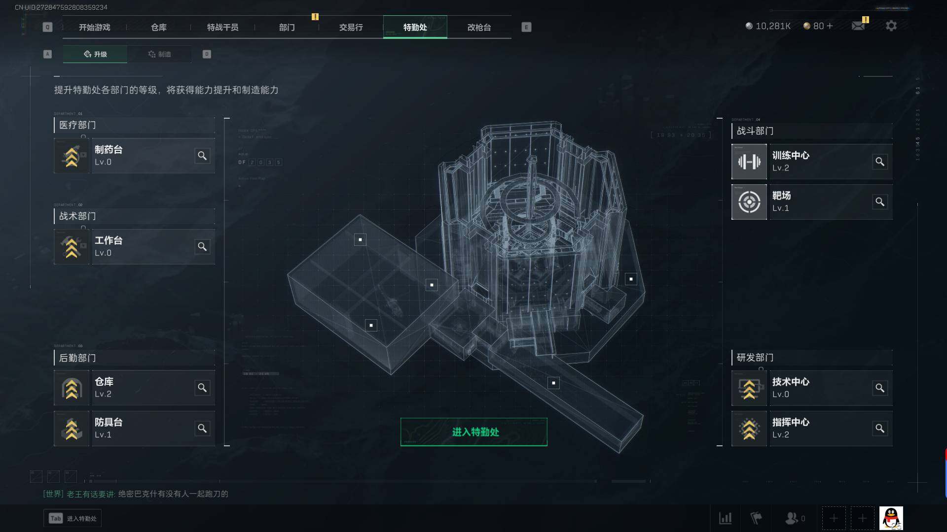 SJZEY38053三角洲行动账号详情图3 SJZEY38053三角洲行动账号详情图3