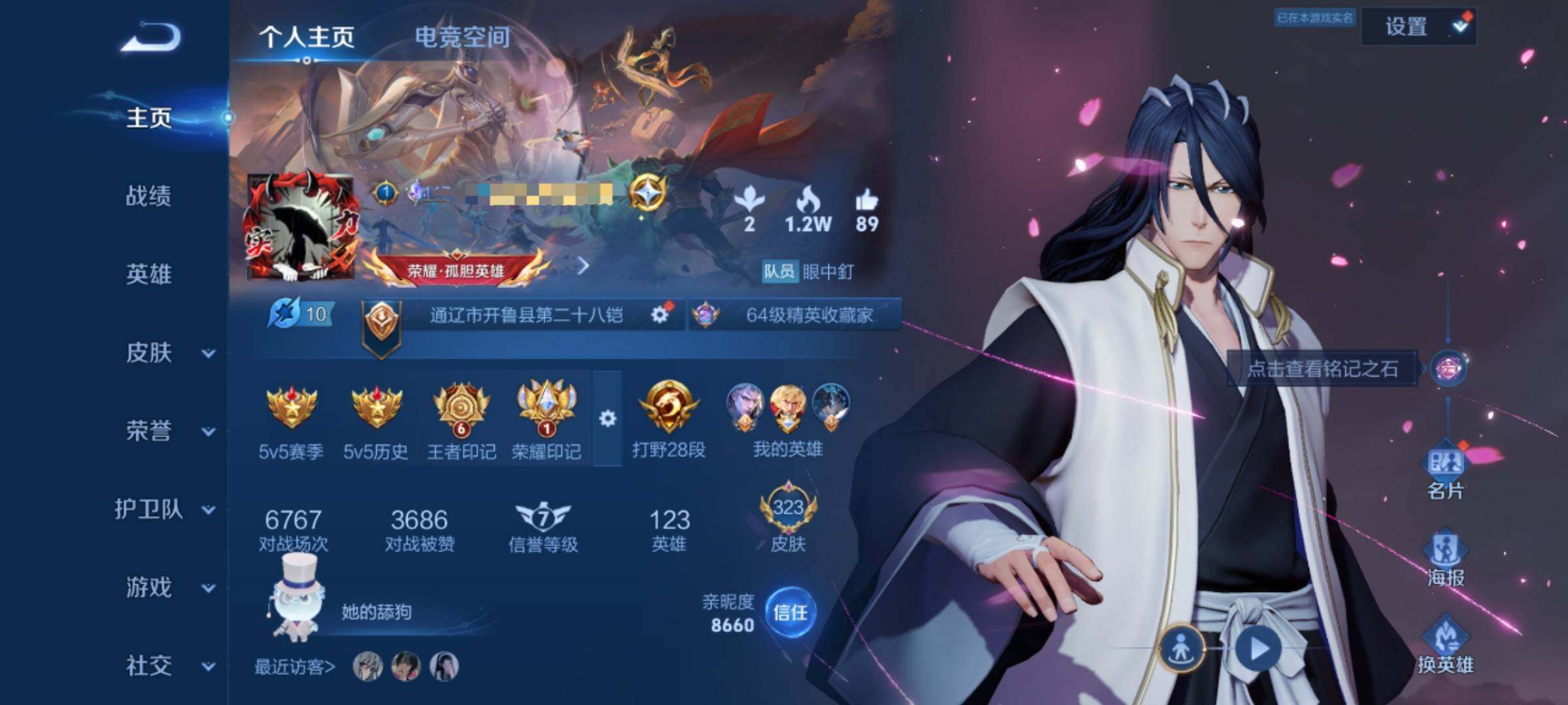 WZ117459