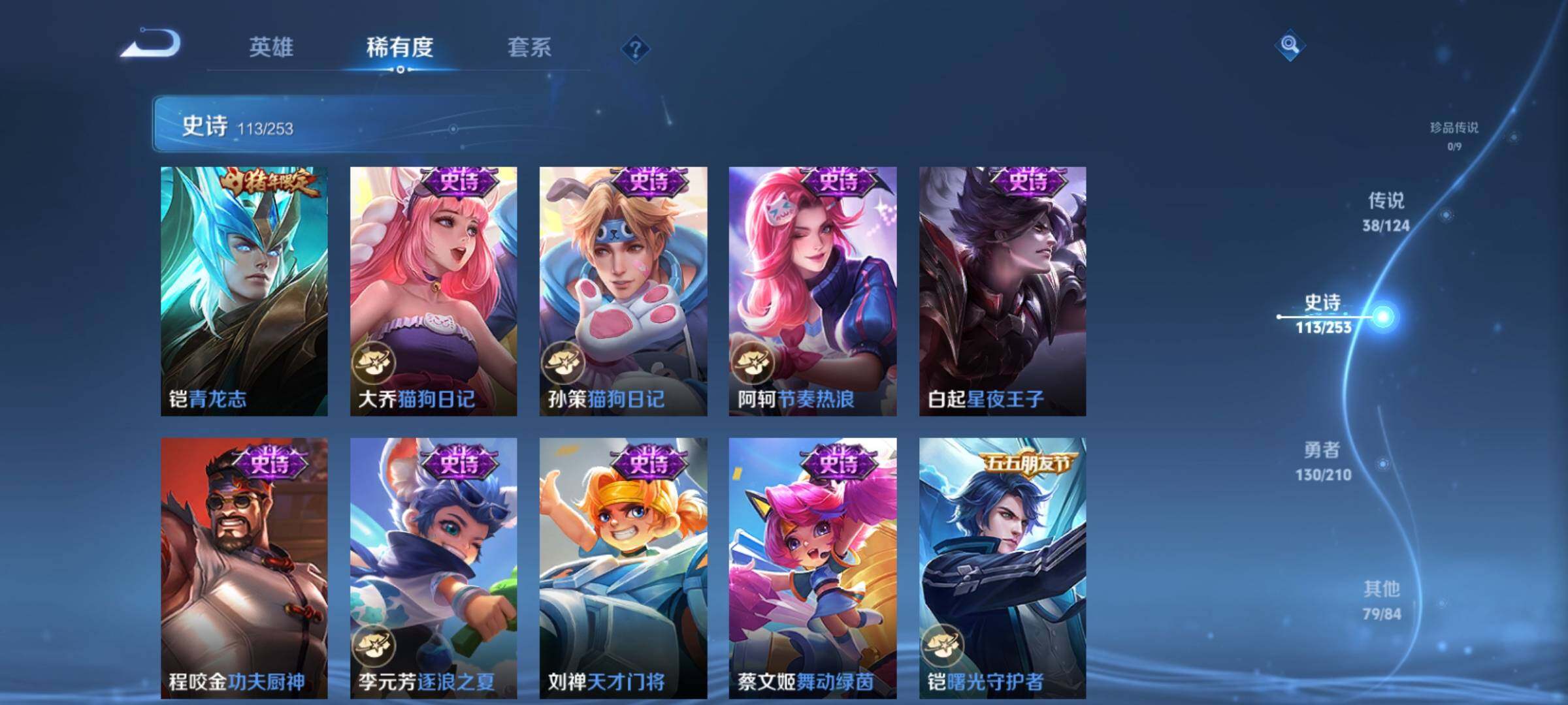 WZXS3184963王者荣耀账号详情图19