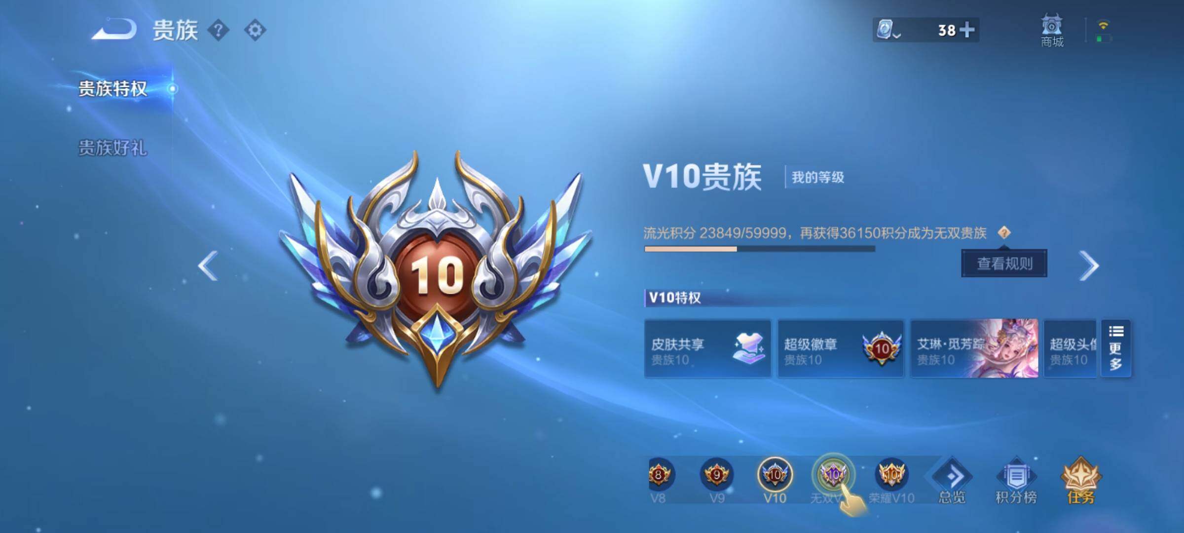 WZXS3184967王者荣耀账号详情图4 WZXS3184967王者荣耀账号详情图4