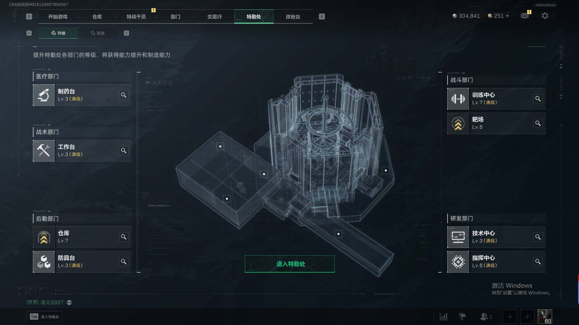 SJZEY38040三角洲行动账号详情图3 SJZEY38040三角洲行动账号详情图3