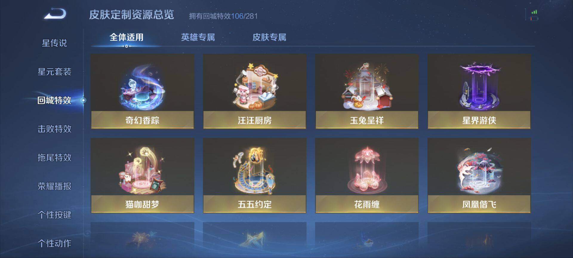 WZ033185297王者荣耀账号详情图19 WZ033185297王者荣耀账号详情图19