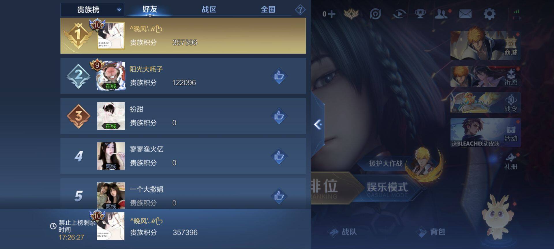 WZ033185297王者荣耀账号详情图39 WZ033185297王者荣耀账号详情图39