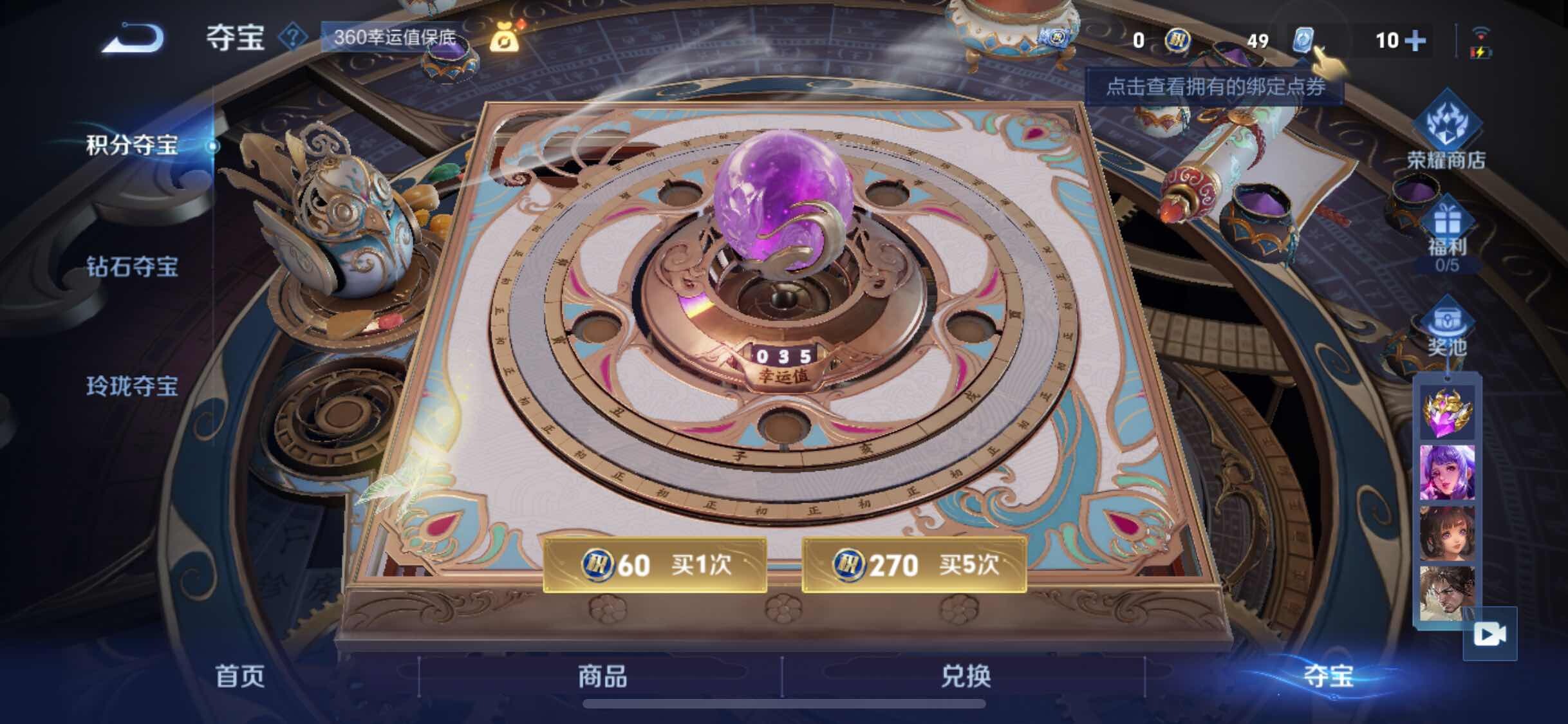 WZYXS3202749王者荣耀账号详情图22 WZYXS3202749王者荣耀账号详情图22