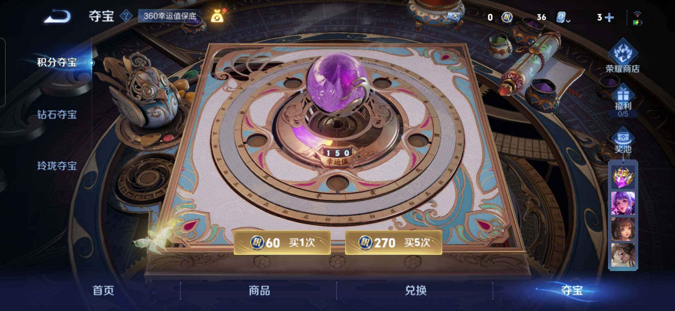 WZYXS3204070王者荣耀账号详情图21 WZYXS3204070王者荣耀账号详情图21