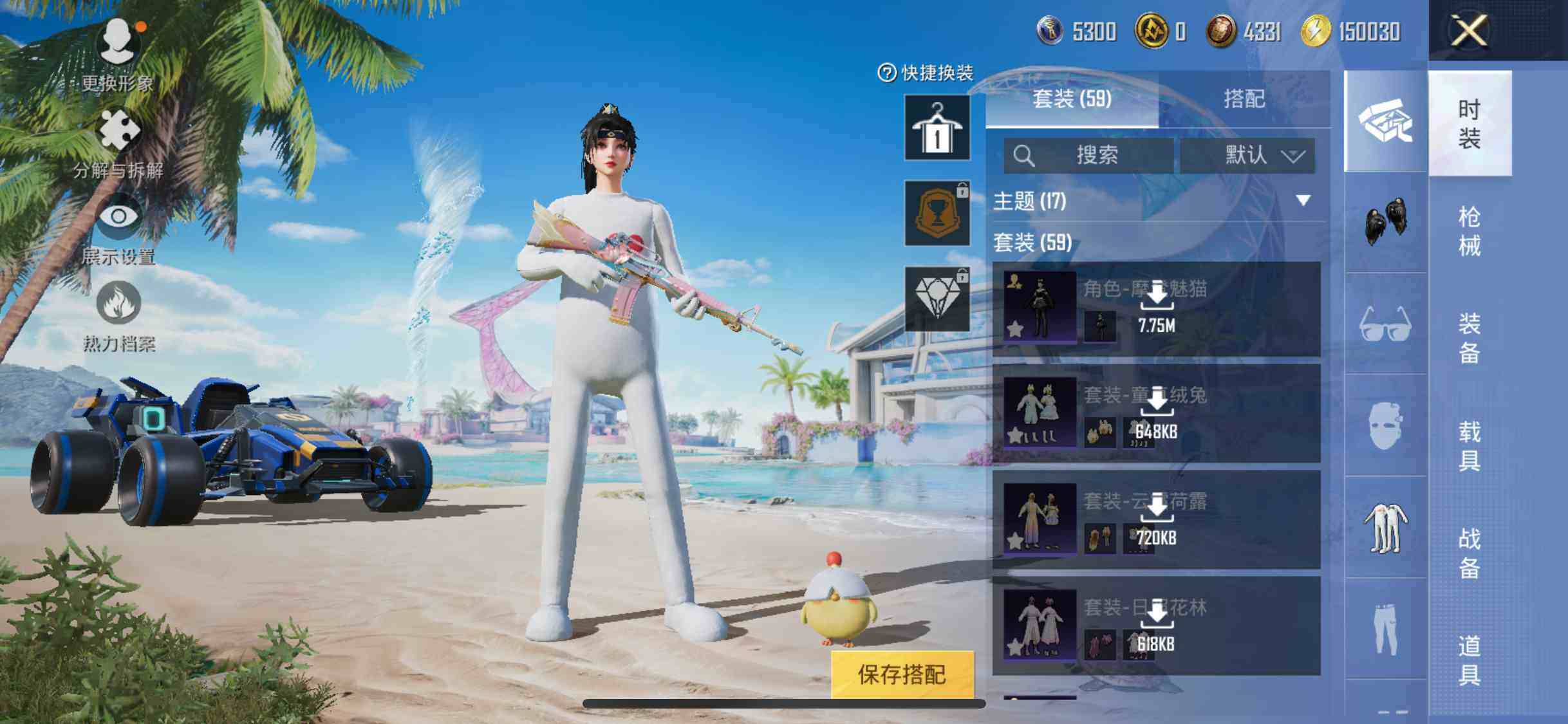 HPEY3276124和平精英账号详情图10