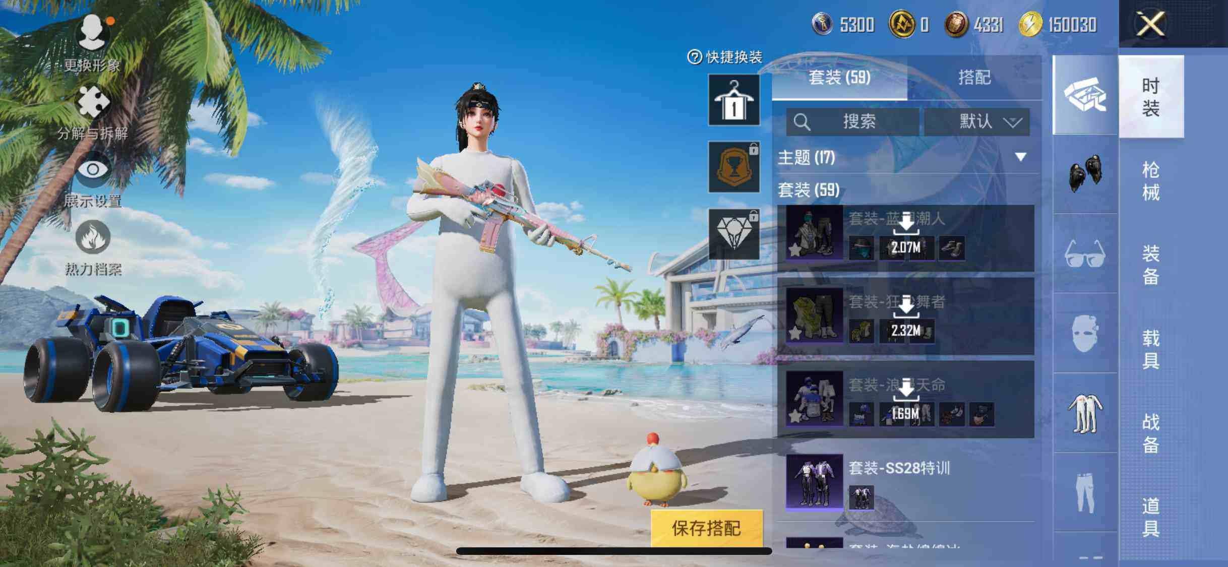HPEY3276124和平精英账号详情图11