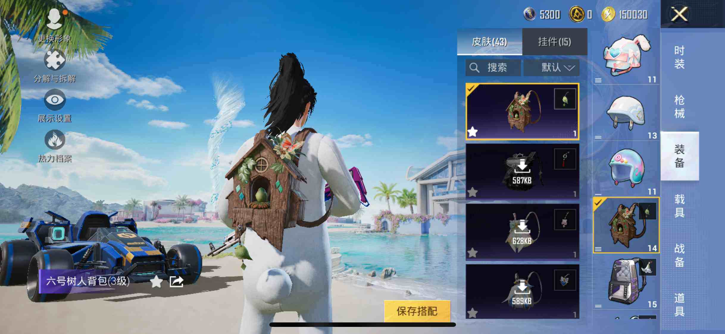 HPEY3276124和平精英账号详情图14