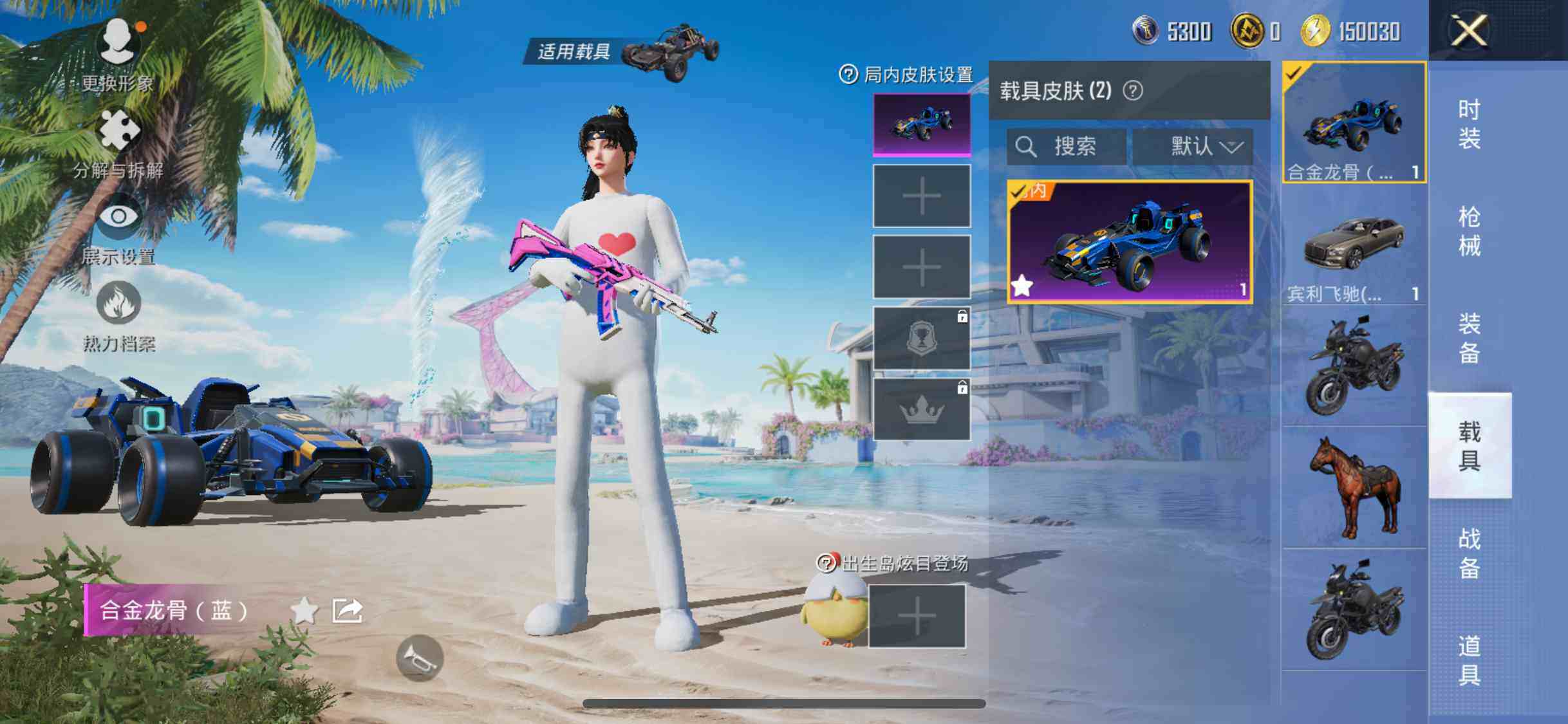 HPEY3276124和平精英账号详情图15