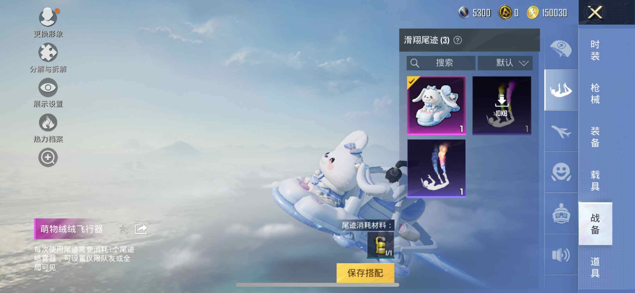HPEY3276124和平精英账号详情图17
