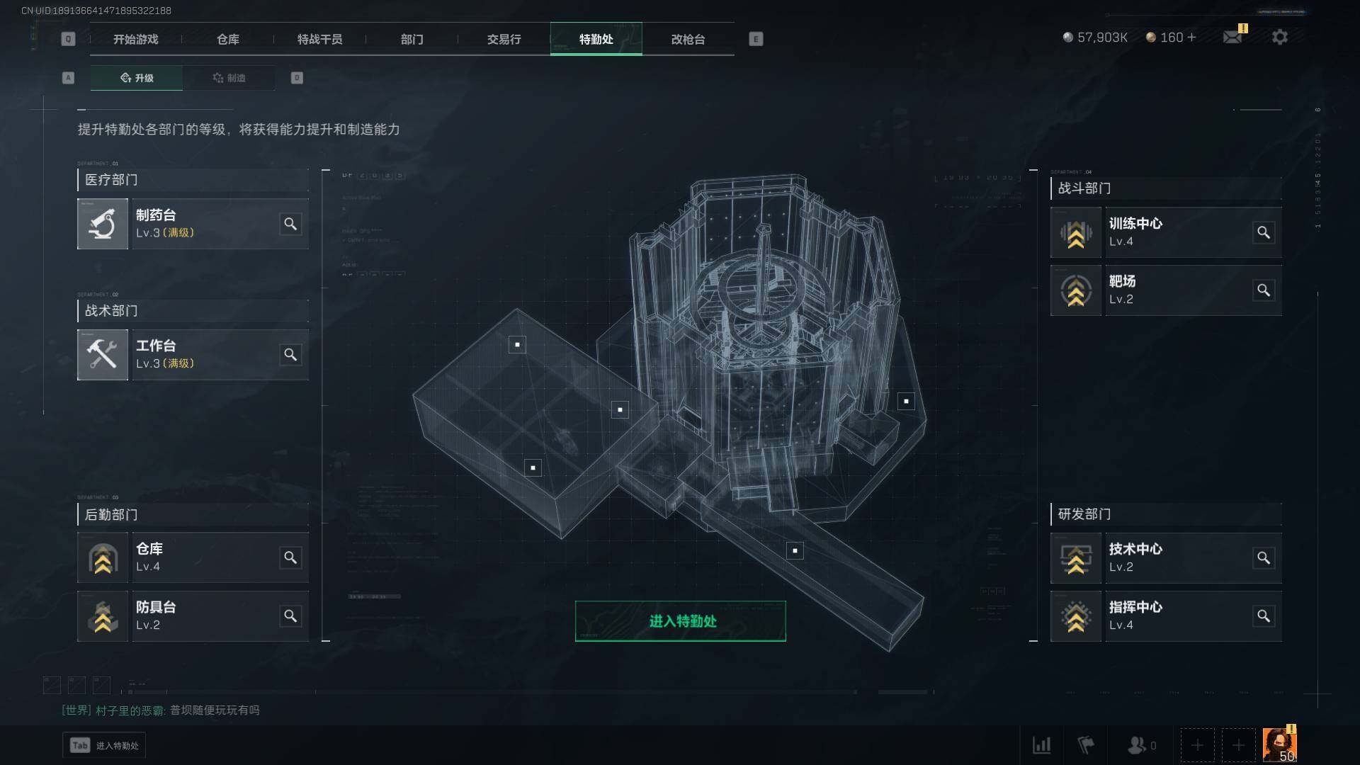 SJZEY37957三角洲行动账号详情图6 SJZEY37957三角洲行动账号详情图6
