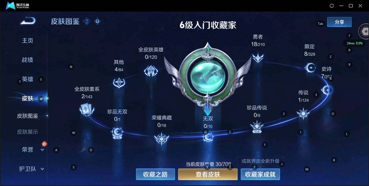 WZ116339