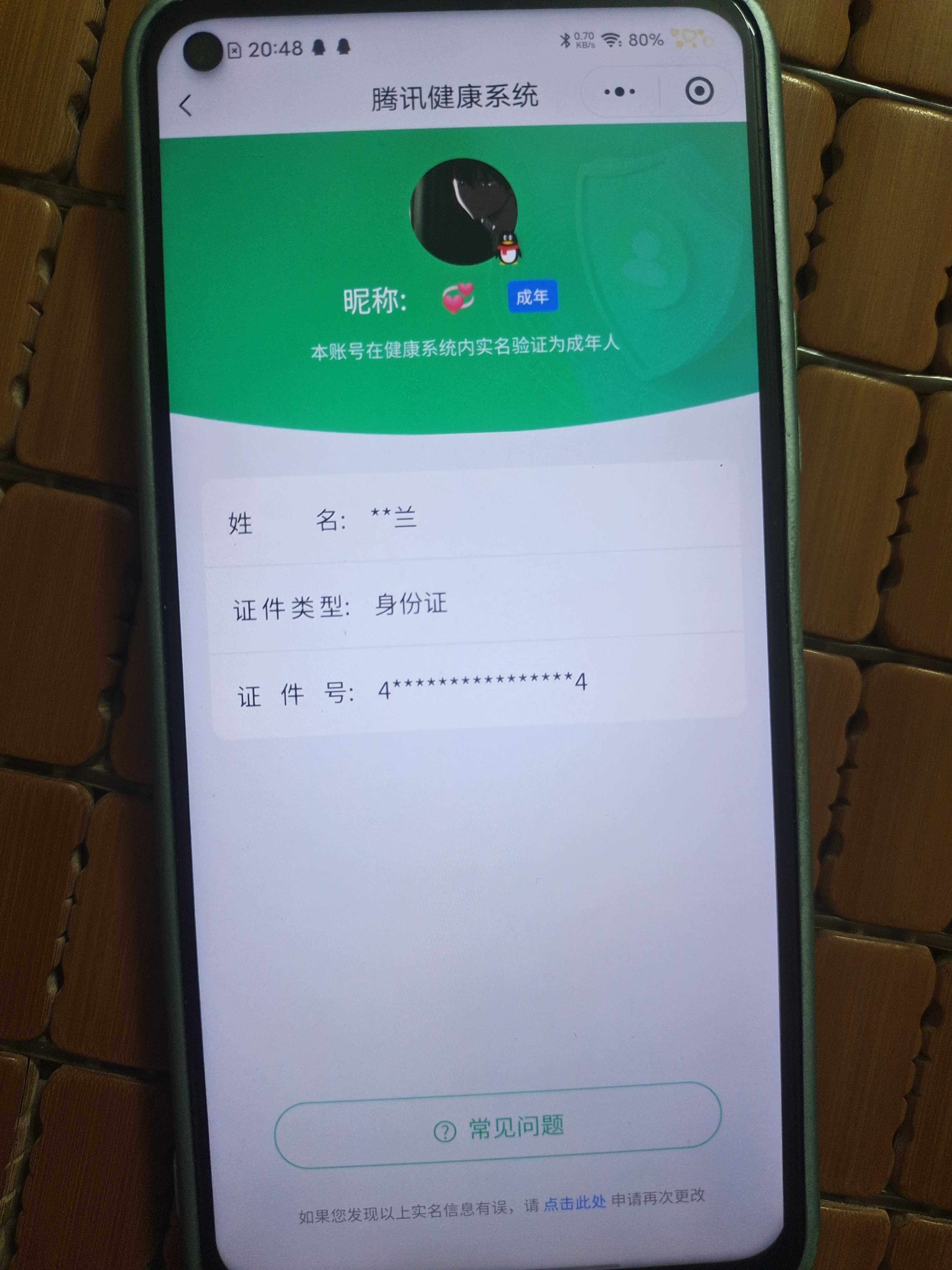 WZ116339