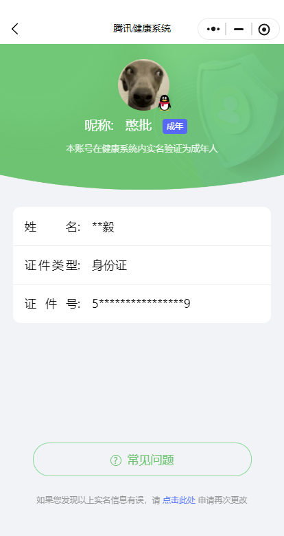 WZ116342
