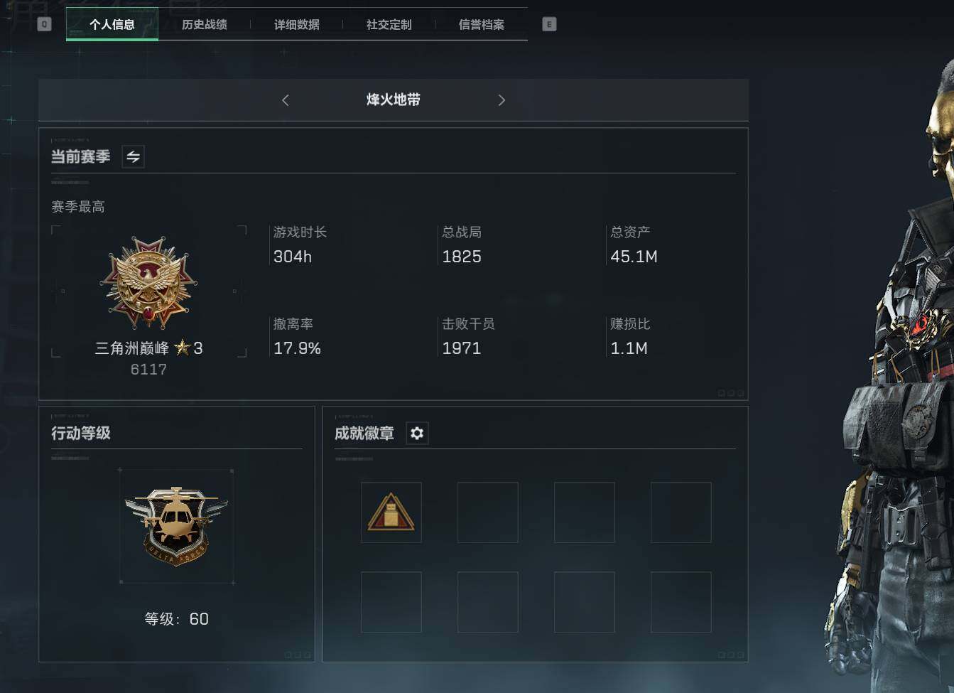 三角洲行动账号QQ【SJZF1941】总资产(M)：45M/哈夫币(K)：5760K/哈夫币(K)：5760K/传说枪皮数：10/烽火地带等级：60_段位：三角洲巅峰/红狼-蚀金玫瑰/无名-夜鹰/牧羊人-街头之王/近