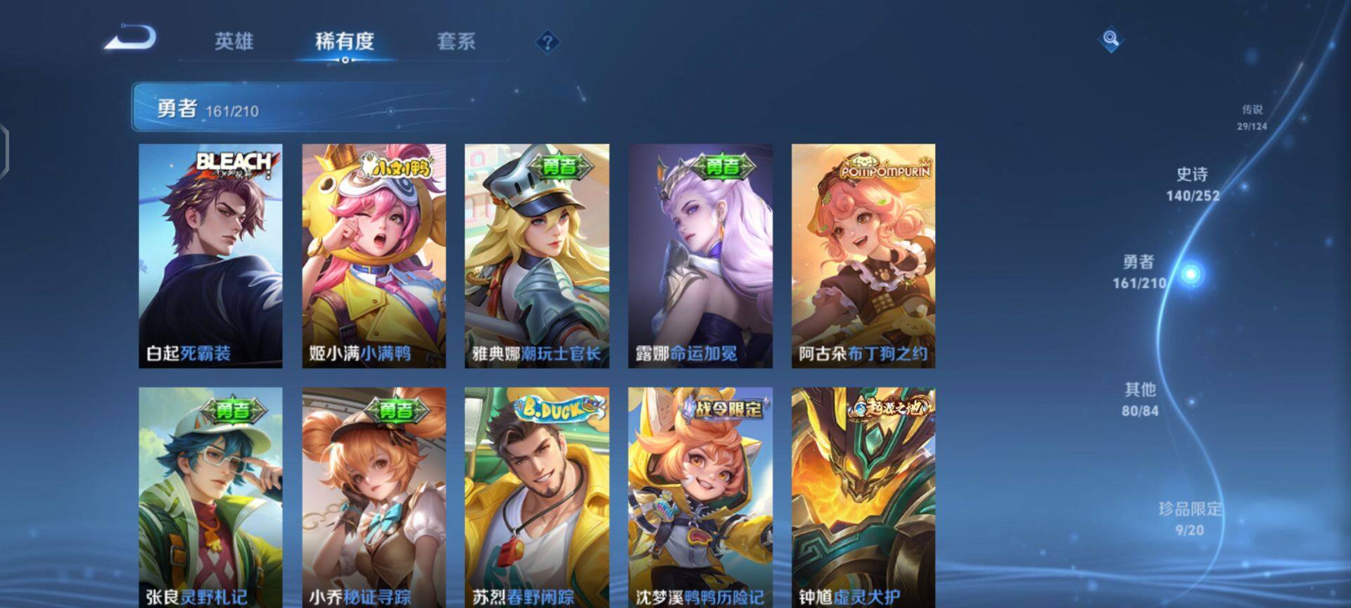 WZEY3183824王者荣耀账号详情图19