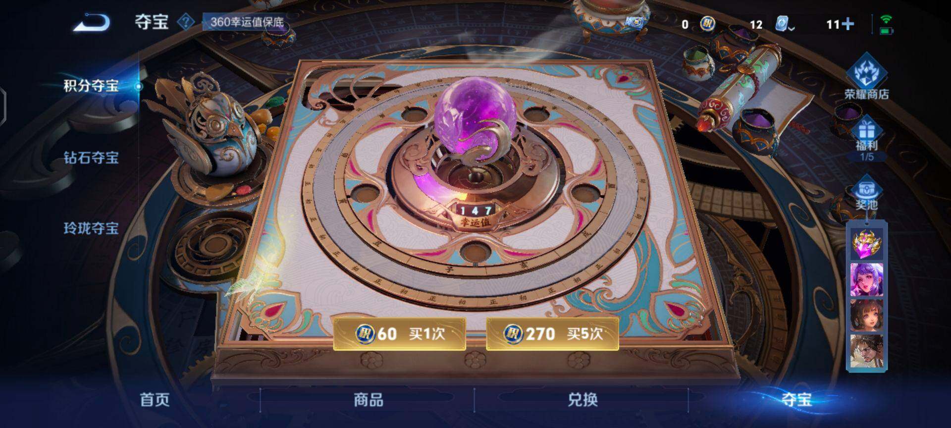 WZEY3183824王者荣耀账号详情图30
